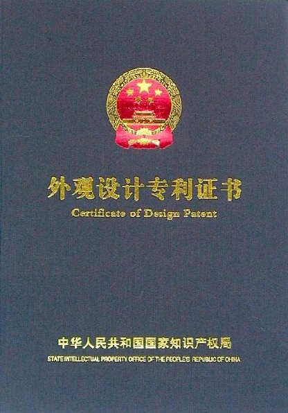 一種智能家居用窗簾控制裝置